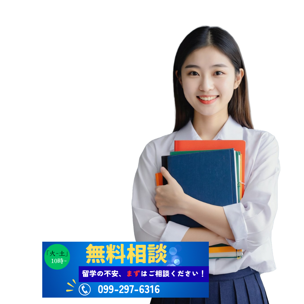 留学女性写真